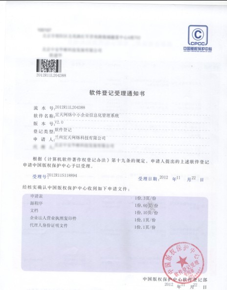 &#121;&#105;&#98;&#111;&#20159;&#21338;&#40;&#20013;&#22269;&#41;&#23448;&#26041;&#32593;&#31449;&#45;&#30331;&#24405;&#20837;&#21475;