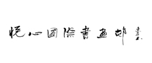 &#121;&#105;&#98;&#111;&#20159;&#21338;&#40;&#20013;&#22269;&#41;&#23448;&#26041;&#32593;&#31449;&#45;&#30331;&#24405;&#20837;&#21475;