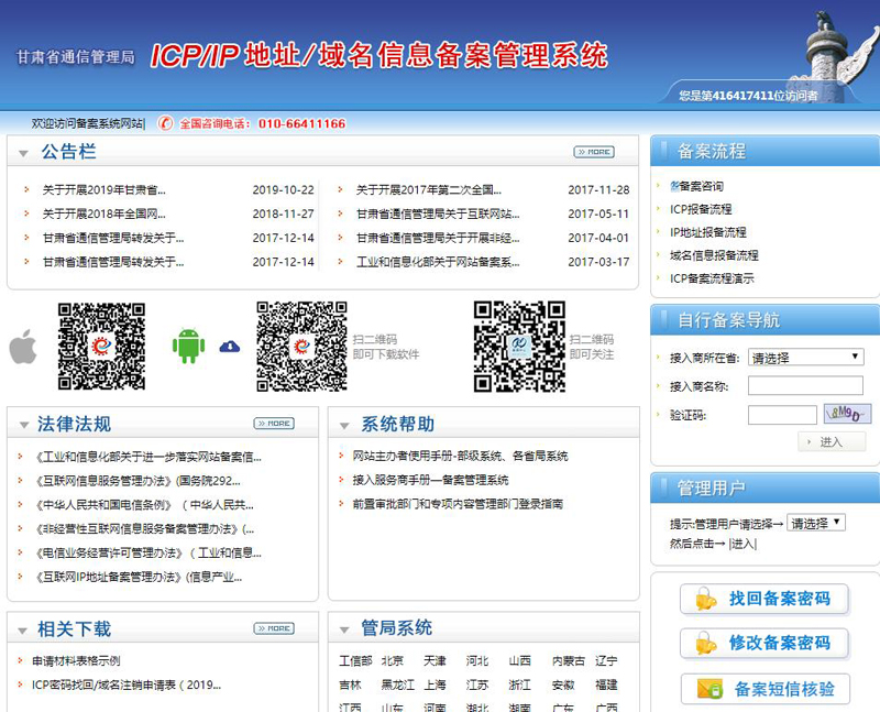 &#121;&#105;&#98;&#111;&#20159;&#21338;&#40;&#20013;&#22269;&#41;&#23448;&#26041;&#32593;&#31449;&#45;&#30331;&#24405;&#20837;&#21475;