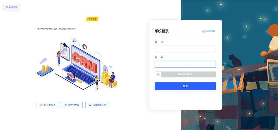&#121;&#105;&#98;&#111;&#20159;&#21338;&#40;&#20013;&#22269;&#41;&#23448;&#26041;&#32593;&#31449;&#45;&#30331;&#24405;&#20837;&#21475;